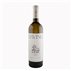 Vin alb DAVINO Domaine Ceptura Blanc 